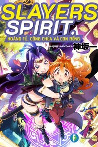 Slayers Spirit Slayers Spirit