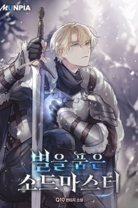 Star-Embracing Swordmaster Star-Embracing Swordmaster