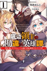 Teihen Ryoushu Teihen Ryoushu