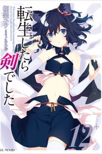 Tensei Shitara Kendeshita Tensei Shitara Kendeshita