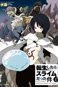 Tensei Shitara Slime datta ken(LN)