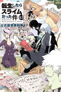 Tensei Shitara Slime datta ken (Ngoại chương) Tensei Shitara Slime datta ken (Ngoại chương)