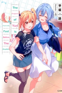 The Progress of Yuri is Especially Fast Before the Deadline The Progress of Yuri is Especially Fast Before the Deadline
