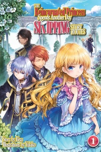 The Reincarnated Princess Spends Another Day Skipping Story Routes The Reincarnated Princess Spends Another Day Skipping Story Routes
