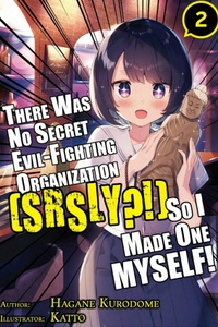 There Was No Secret Evil-Fighting Organization (srsly?!), So I Made One MYSELF! There Was No Secret Evil-Fighting Organization (srsly?!), So I Made One MYSELF!