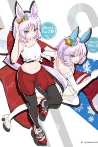 Tôi muốn biến thành một Uma Musume vô tư tóc xám mềm mịn và quyến rũ Trainer của tôi! Tôi muốn biến thành một Uma Musume vô tư tóc xám mềm mịn và quyến rũ Trainer của tôi!