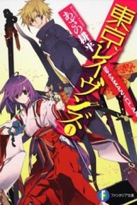 Tokyo Ravens Tokyo Ravens