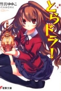 Toradora! Toradora!