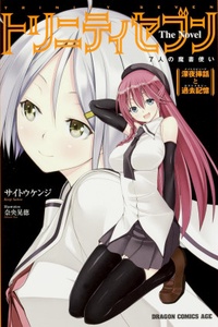 Trinity Seven Trinity Seven