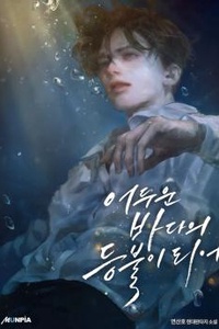 Trở thành ngọn đèn trong lòng biển tăm tối Trở thành ngọn đèn trong lòng biển tăm tối
