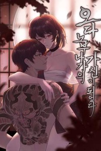 Trở thành tùy tùng của Oda Nobunaga Trở thành tùy tùng của Oda Nobunaga