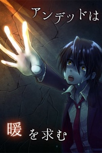 Undead Seeks Warmth Undead Seeks Warmth