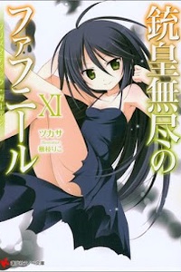 Unlimited Fafnir Unlimited Fafnir