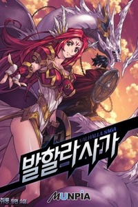 Valhalla Saga Valhalla Saga