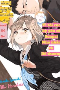 Vì tôi cực kỳ yêu cô senpai nhỏ nhắn và dễ thương, nên mỗi ngày tôi muốn chọc cô ấy đỏ mặt ba lần!