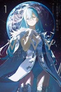 Vivy: Fluorite Eye's Song - Prototype Vivy: Fluorite Eye's Song - Prototype