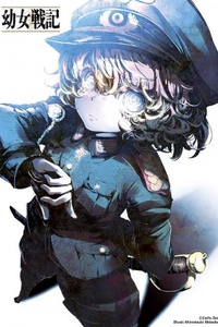 Youjo Senki Youjo Senki