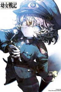 Youjo Senki